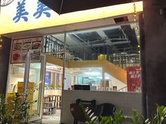 -美美餐厅(海珠首店)