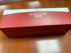 -巴思客蛋糕(交通路店)