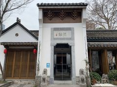 -鲤院·新中式美学·庭院餐厅(夫子庙店)