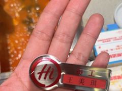 -海底捞火锅(高新万达店)