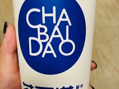 -茶百道(师大花园店)