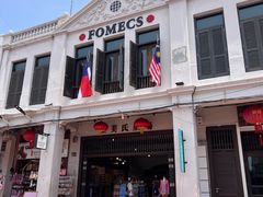 -马六甲鸡场街