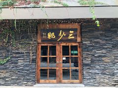 -伦教678文化街