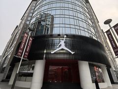 -JORDAN(东方广场店)