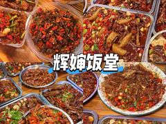 -景德镇站