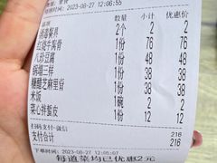 -同发号饭庄(复兴路店)