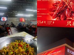 -聚味瞿记·龙虾堂(树木岭店)