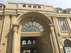 -王府井奥莱临潼小镇(临潼店)