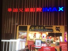 -银泰百货(北京大红门店)