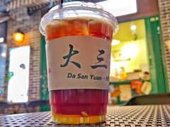-大三元丝袜奶茶(创于2013·动感小西关店)