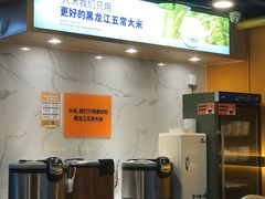 -鱼你在一起(海淀航天桥店)