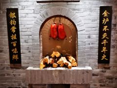 烤鸭展示-北京全聚德(西翠路店)