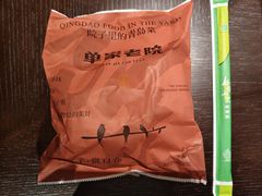 -单家老院·院子里的青岛菜(沙子口店)