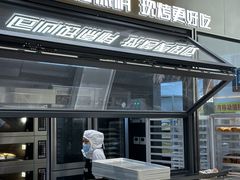 -UH祐禾(上海五角场万达店)