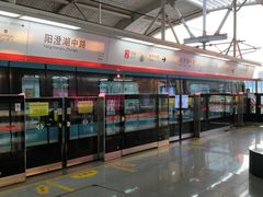 -阳澄湖中路(地铁站)