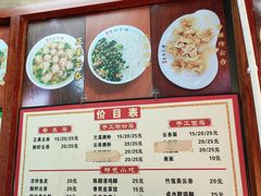 -正果忠记云吞濑粉(总店)