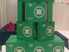 -一家人(凯旋路店)