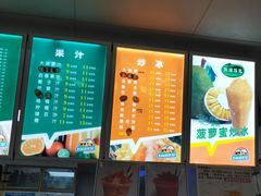 -有间冰室(侨港风情街店)