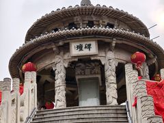 -中国翰园碑林