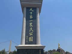 -安徽八里河旅游区