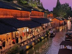 -乌镇西栅景区