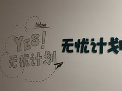 -新东方考研·专升本·四六级(龙子湖校区)