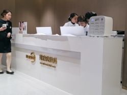 -深圳米兰柏羽医疗美容医院