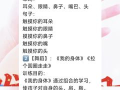 -京师阳光幼儿园(昌平园)