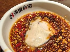-乔街深夜食堂·小龙虾·高压锅生蚝(杭州总店)