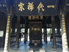 -宝光寺