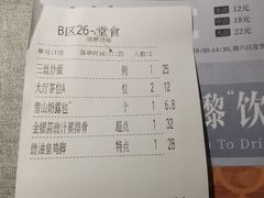 -晓粤·惹味粤菜(凯德乐峰广场店)