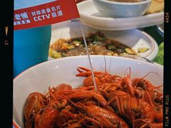 -阿财老铺·老蚌埠龙虾城(华夏总店)