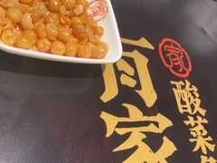 -有家酸菜鱼(苏州绿宝广场店)