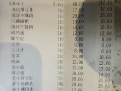 -融泽漁悦三只耳鱼火锅(南郑大道店)