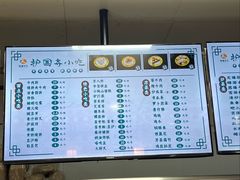 -护国寺小吃(阜成门桥店)