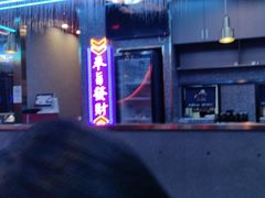 -杨记齐齐哈尔烤肉(总店)