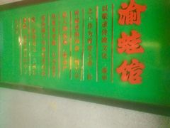 -澳门陈光记烧味饭店(南京德基广场店)