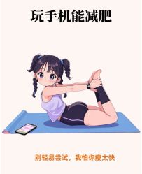 -Fundi张玉珊修身堂·indiba·BTL科技瘦身