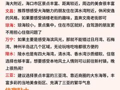 -亚龙湾中心广场