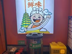 -陕味食族油泼面·小炒盖码面(双榆树店)