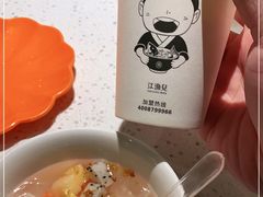 -江渔儿酸菜鱼(映月湖环宇城店)