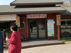 -南翠屏公园