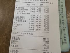 -同君福大酒楼(紫新路店)