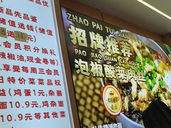 -叶伟胡辣壳面(两路口店)