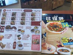 -煲仔皇腊味煲仔饭(经四万达店)
