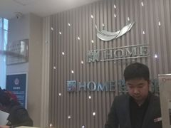 -飘HOME连锁酒店(北京将台地铁站798艺术区店)