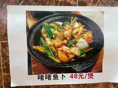 -海鲜街菜馆(海珠南路店)