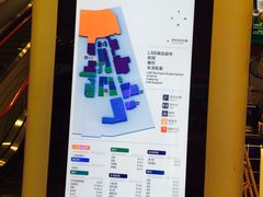 -汇金缪斯影城(八佰伴店)