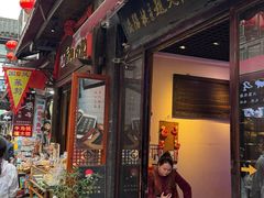 -汴河街
