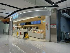 -好世界商业广场(北京国际中心店)